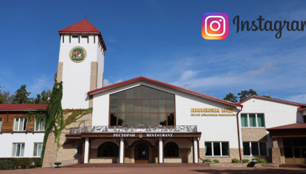 Парк-отель «Беловежская пуща» теперь в Instagram!