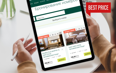 Лучшая цена дня