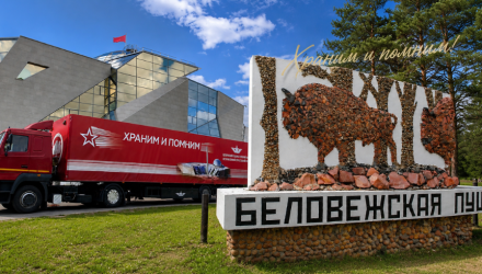 Передвижная экспозиция «Наш долг – помнить!» в Беловежской пуще
