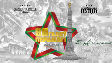 С Днем Великой Победы!