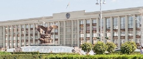 Единый день информирования