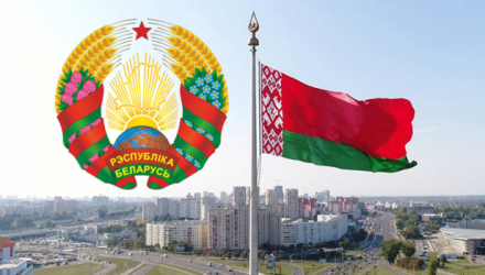 День государственных флага, герба и гимна Республики Беларусь