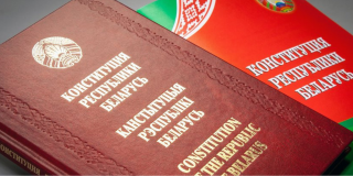 15 Марта - День Конституции Республики Беларусь!