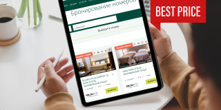 Лучшая цена дня