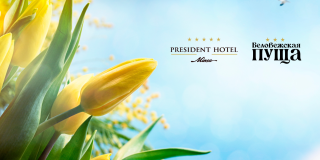 Поздравляем самых прекрасных, утонченных и любимых представительниц прекрасного пола с 8 Марта!